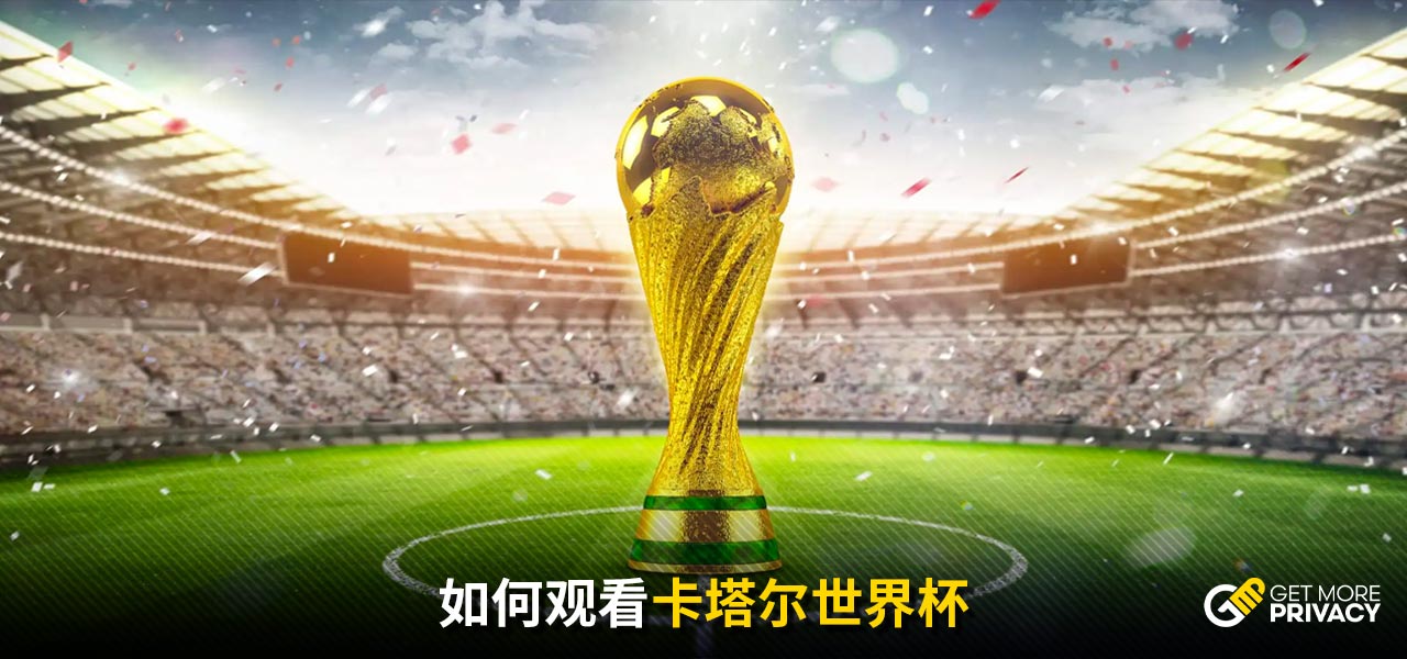 的代表